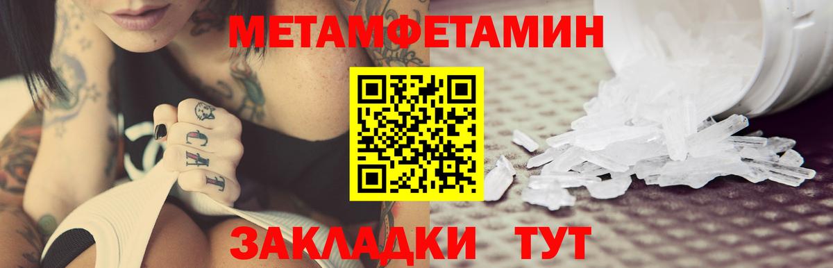 Самара  АМФЕТАМИН 98%  Вход с VPN 