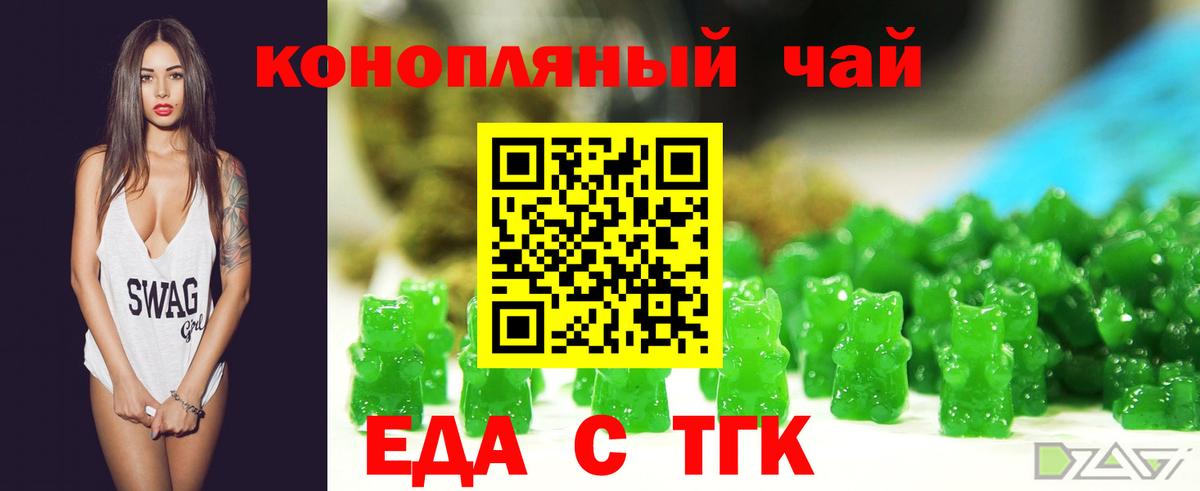 Canna-Cookies марихуана  Вход с VPN  Самара 