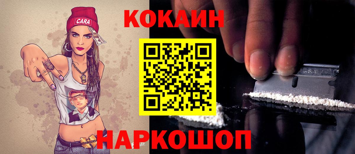 COCAIN Эквадор Самара
