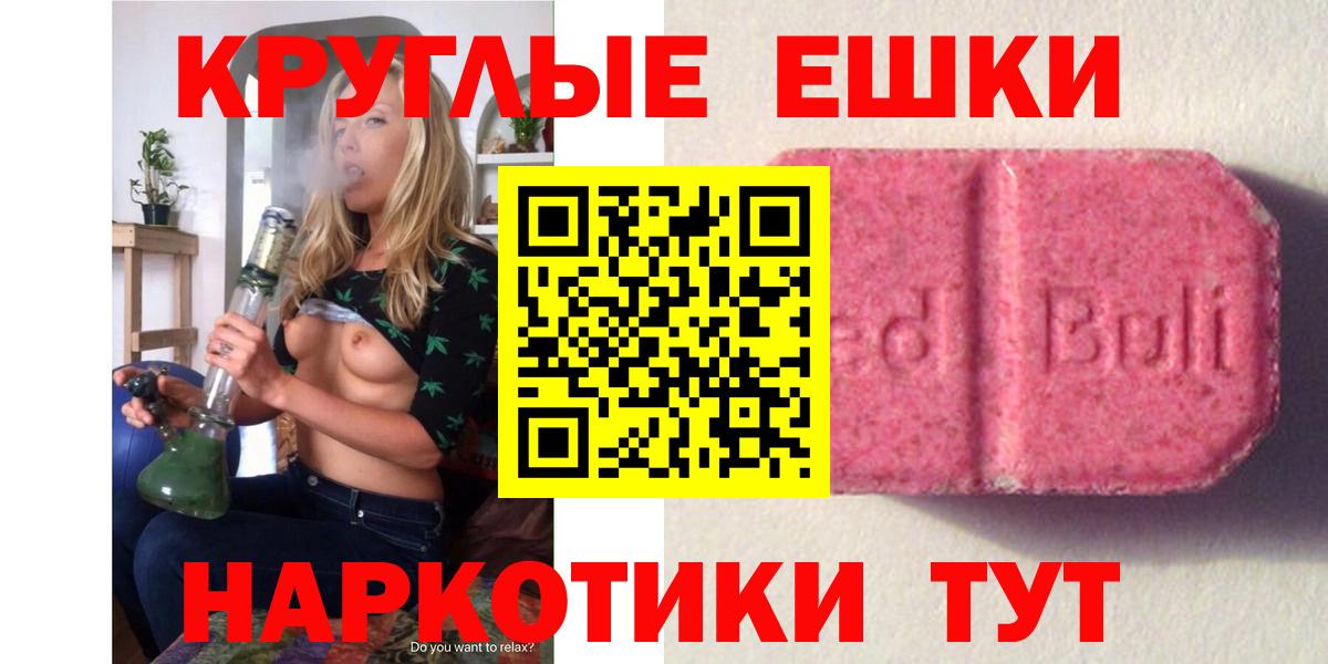 Экстази ешки  Ecstasy ешки  Самара  цена   Вход с VPN  Экстази 