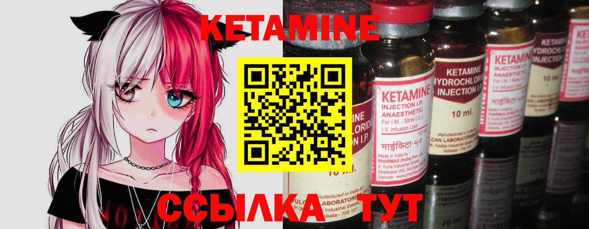 Кетамин VHQ  Вход с VPN  КЕТАМИН ketamine  Самара 