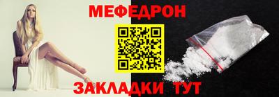 первитин Новокубанск