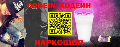 герыч Новозыбков