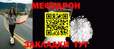 первитин Новокубанск