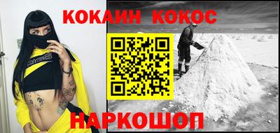 дурь Новодвинск
