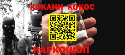 первитин Новокубанск