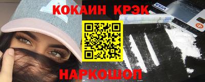 дурь Новодвинск