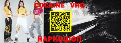 герыч Новозыбков