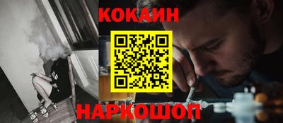 герыч Новозыбков