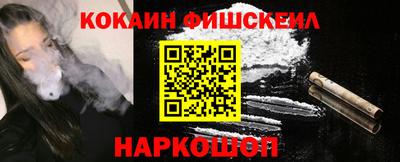 первитин Новокубанск
