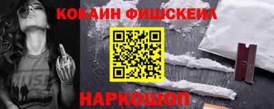 первитин Новокубанск