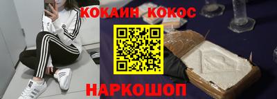 дурь Новодвинск