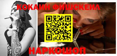 первитин Новокубанск