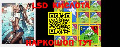 герыч Новозыбков