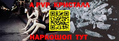 первитин Новокубанск