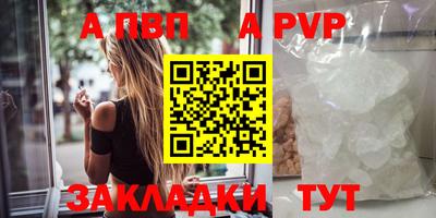 первитин Новокубанск