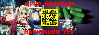 первитин Новокубанск