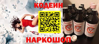 первитин Новокубанск