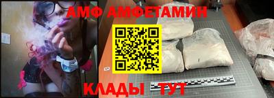 первитин Новокубанск