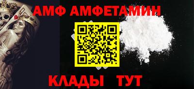 первитин Новокубанск