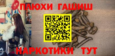 первитин Новокубанск