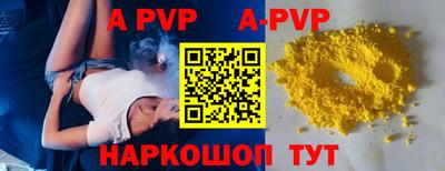 первитин Новокубанск