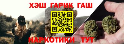 первитин Новокубанск