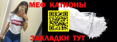 первитин Новокубанск