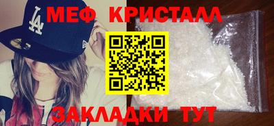 герыч Новозыбков
