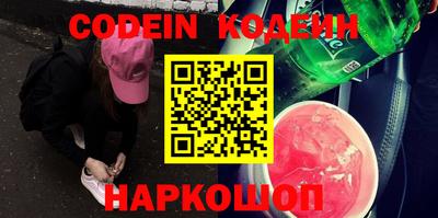 дурь Новодвинск