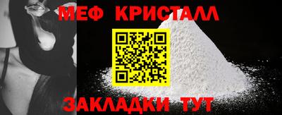 первитин Новокубанск