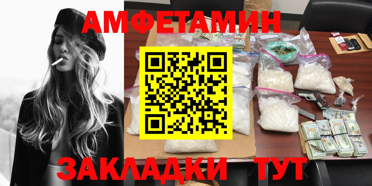Самара  Метамфетамин мет  Вход с VPN 