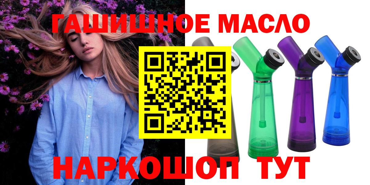 ТГК Wax Самара