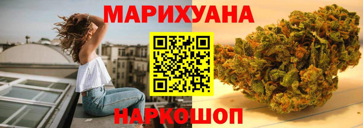 Бошки марихуана сатива  Вход с VPN  Марихуана планчик  Самара 