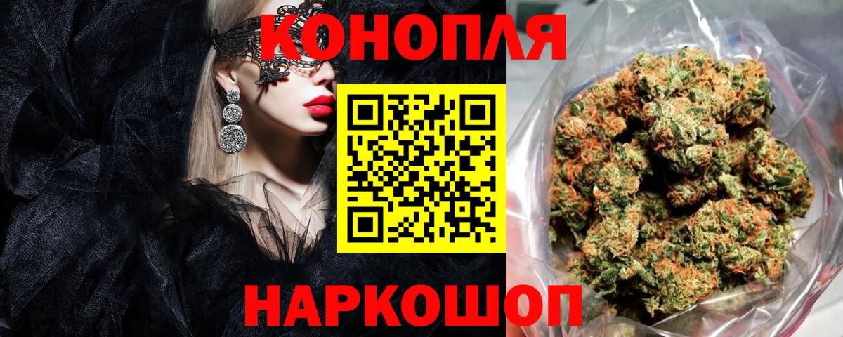 МАРИХУАНА AK-47 Самара